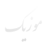 نوشته های صفحه اصلی (11)
