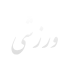نوشته های صفحه اصلی (7)